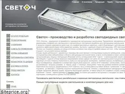 Sites similar to ledsvetoch.ru