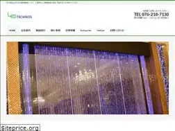 Sites similar to ledtech.co.jp