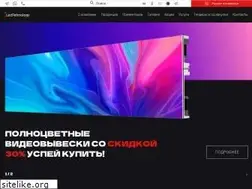 Sites similar to ledtehnology.ru