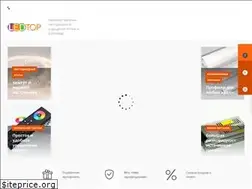 Sites similar to ledtop-shop.ru