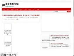 Sites similar to leducpesage.fr