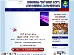 Sites similar to ledum.co.il