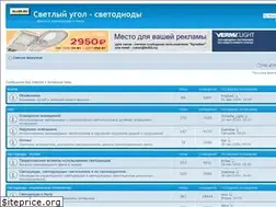Sites similar to ledway.ru