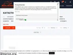 Sites similar to ledxenon.gr