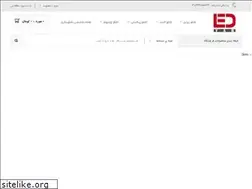 Sites similar to ledyab.ir