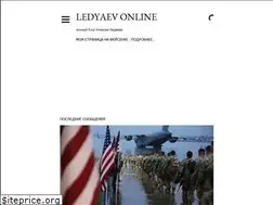 Sites similar to ledyaev.blogspot.co.uk