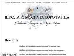 Sites similar to ledyahcollege.ru