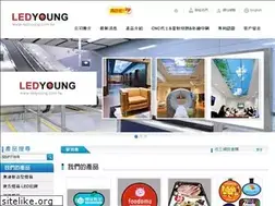 Sites similar to ledyoung.com.tw