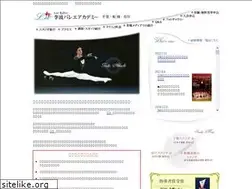 Sites similar to lee-ballet.com