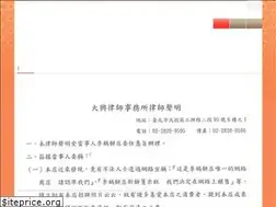 Sites similar to lee-hu.com.tw