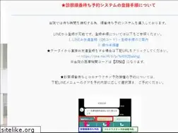 Sites similar to lee-jibika.com