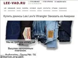 Sites similar to lee-vad.ru