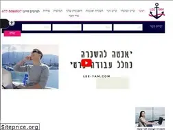 Sites similar to lee-yam.co.il