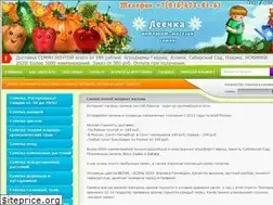 Sites similar to leechka-market.ru