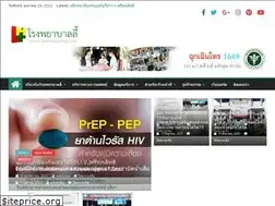 Sites similar to leehospital.org