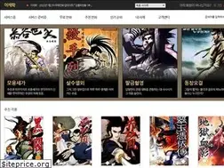 Sites similar to leejaehak.com