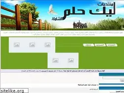 Sites similar to leek.7olm.org