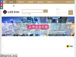 Sites similar to leekimalliance.com