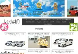 Sites similar to leekin.com.hk