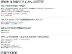 Sites similar to leeking.com.tw