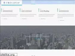 Sites similar to leekomaki.net