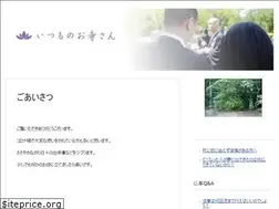 Sites similar to leen-nam.net
