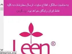 Sites similar to leen.ir