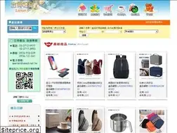 Sites similar to leenet.com.tw