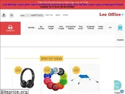 Sites similar to leeoffice.co.il