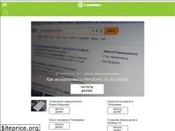Sites similar to leephone.ru