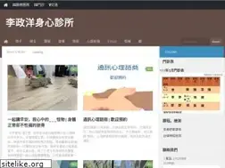 Sites similar to leepsyclinic.com