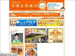 Sites similar to lees-taiwan-kitchen.com