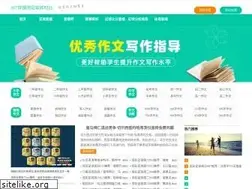 Sites similar to leessummitkc.com