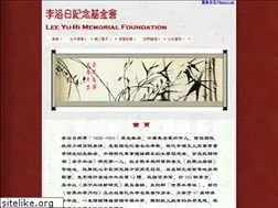 Sites similar to leeyuri.org
