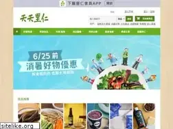 Sites similar to leezen.com.tw