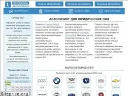 Sites similar to leezing.ru