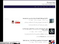Sites similar to lefafta.blogspot.com