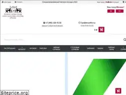 Sites similar to lefard.shop