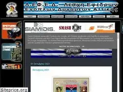 Sites similar to lefed-attica.gr