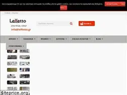Sites similar to leffetto.gr