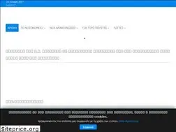 Sites similar to lefkada-hospital.gr