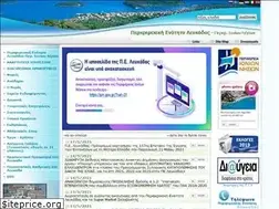 Sites similar to lefkada.gr