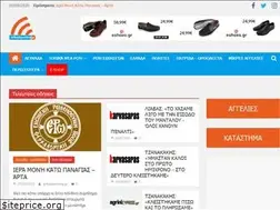 Sites similar to lefkadaonline.gr