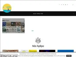 Sites similar to lefkadazin.gr