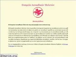 Sites similar to lefkadika.gr