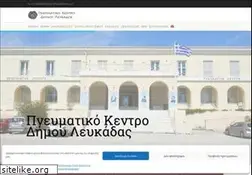 Sites similar to lefkasculturalcenter.gr