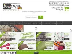 Sites similar to lefkogrammi.gr