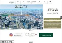 Sites similar to lefond.jp