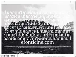 Sites similar to lefonticine.com