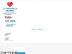 Sites similar to lefortvet.ru